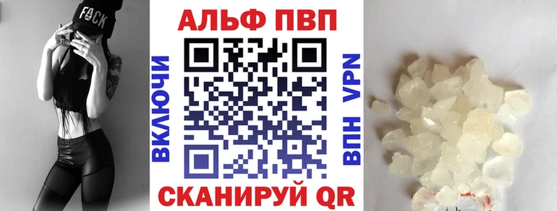 APVP мука  цены   Красноармейск 