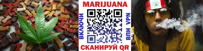 Печенье с ТГК конопля  ссылка на мегу ссылка  Красноармейск 