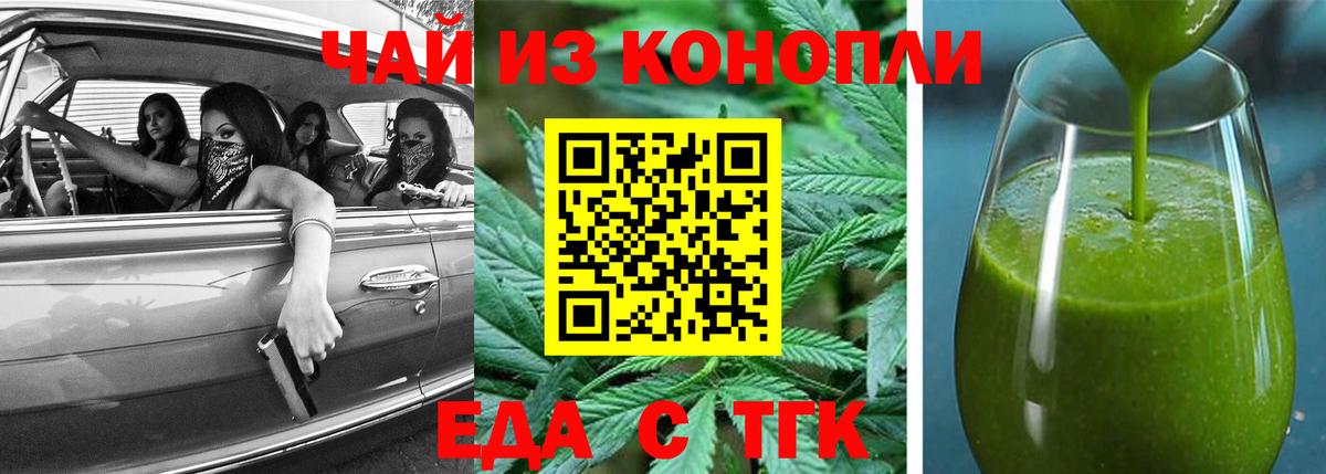 Красноармейск  Canna-Cookies марихуана  Вход с VPN 