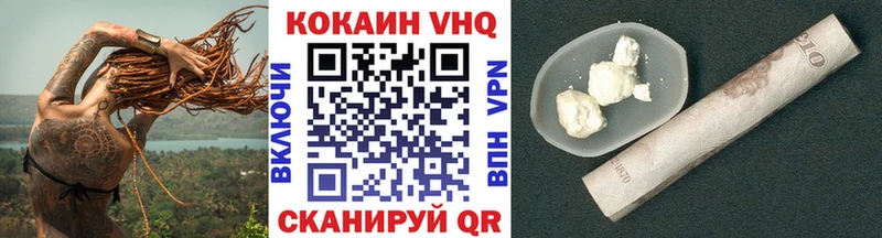 Кокаин FishScale  Красноармейск 