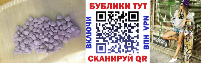 Экстази ешки  Красноармейск 