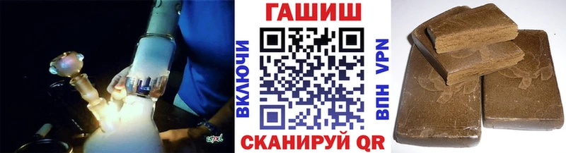 продажа наркотиков  Красноармейск  ГАШИШ хэш 