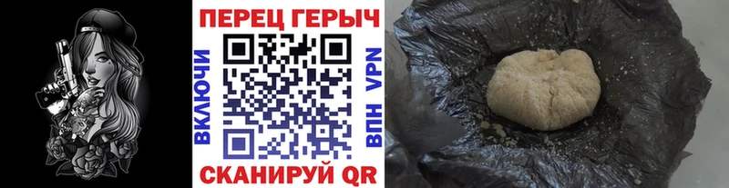 хочу наркоту  Красноармейск  Героин VHQ 