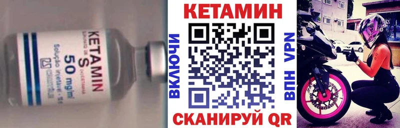KRAKEN зеркало  Красноармейск  КЕТАМИН VHQ 