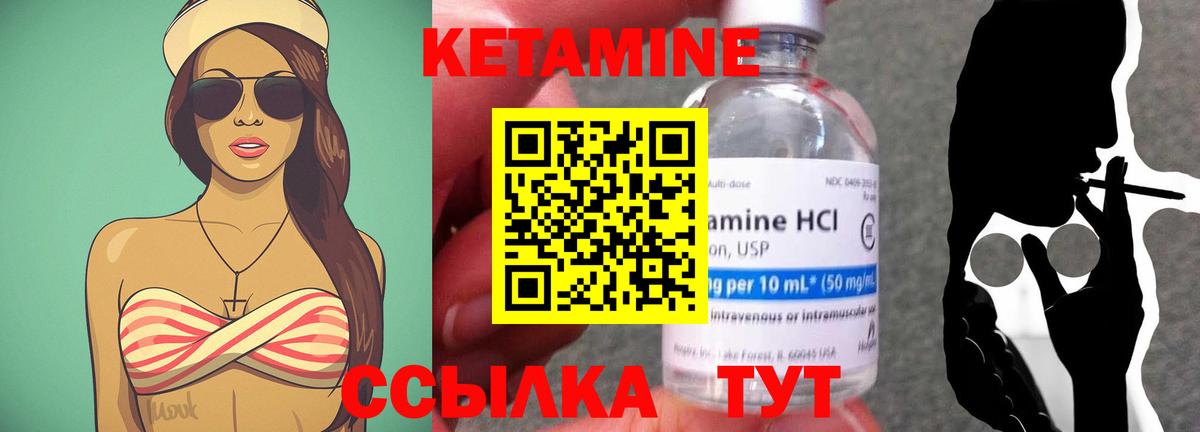 KRAKEN ссылки  Вход с VPN  Красноармейск  КЕТАМИН ketamine 