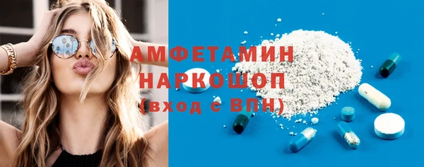 метадон Воткинск