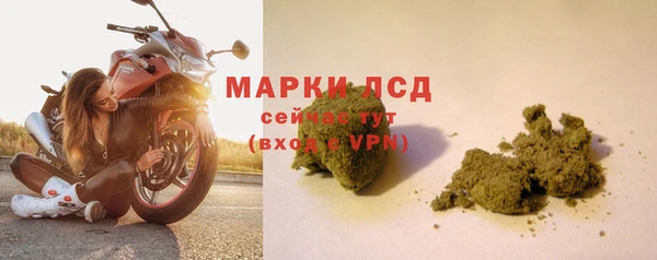 гашиш Алексеевка