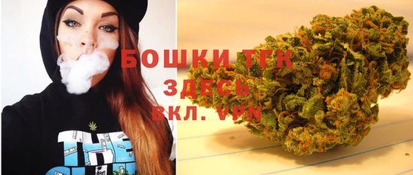 марихуана Абаза