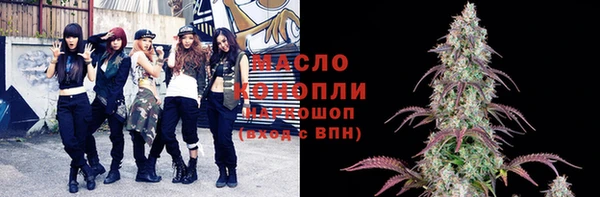 дистиллят марихуана Алзамай