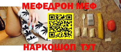мдпв Краснодар