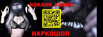 соль курить ск Краснокаменск