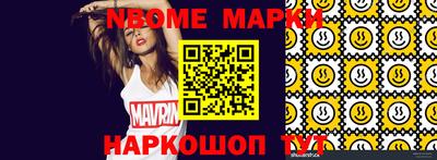 индика Краснознаменск