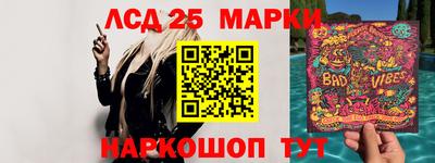 таблы Конаково