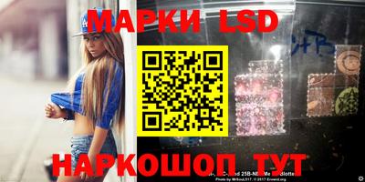 прущие грибы Коммунар