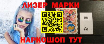 индика Краснознаменск