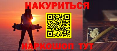 соль курить ск Краснокаменск