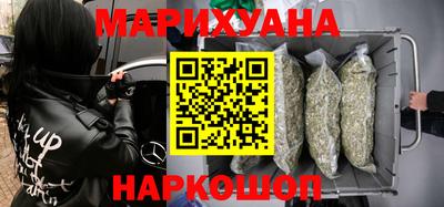 соль курить ск Краснокаменск
