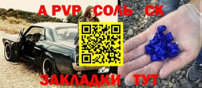 мдпв Краснодар
