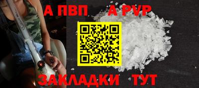 индика Краснознаменск