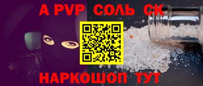 индика Краснознаменск