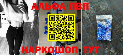 соль курить ск Краснокаменск