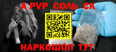 apvp Комсомольск-на-Амуре