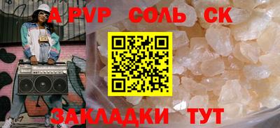 таблы Конаково