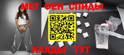 таблы Конаково