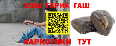 соль курить ск Краснокаменск