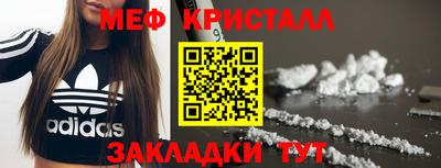 таблы Конаково