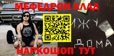 таблы Конаково