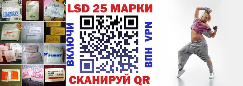 купить закладку Красноармейск Лсд 25 экстази кислота