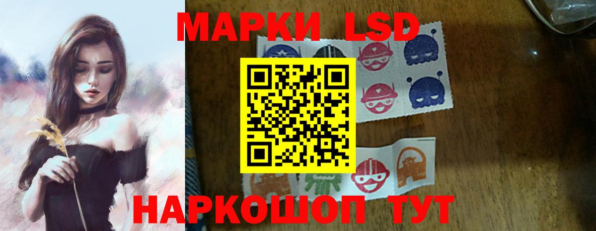 ЛСД экстази  ЛСД экстази кислота  Лсд 25 экстази кислота  Вход с VPN  Красноармейск 