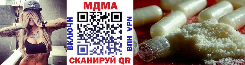 MDMA молли  Красноармейск 