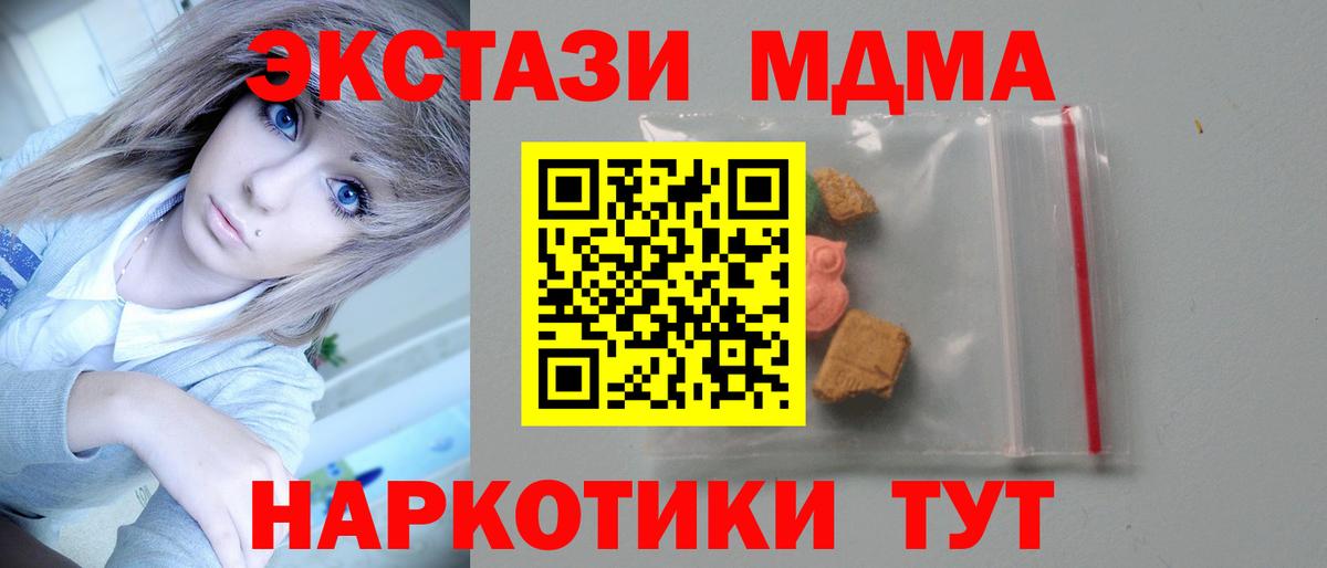 Красноармейск  Марихуана  ГАШ  Вход с VPN  COCAIN  ГАШ  Меф кристаллы  ТГК 