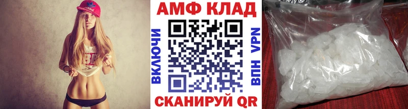 МЕТАМФЕТАМИН Methamphetamine  Красноармейск 