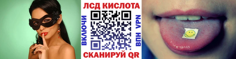 Марки 25I-NBOMe 1,8мг Красноармейск
