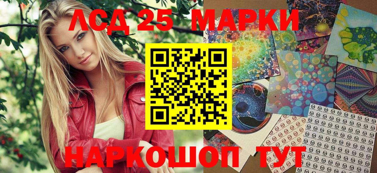 Марки NBOMe 1,8мг  Вход с VPN  Марки NBOMe 1,8мг  Красноармейск 