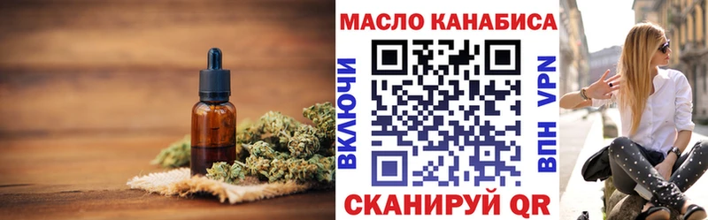 где продают наркотики  hydra онион  ТГК концентрат  Красноармейск 