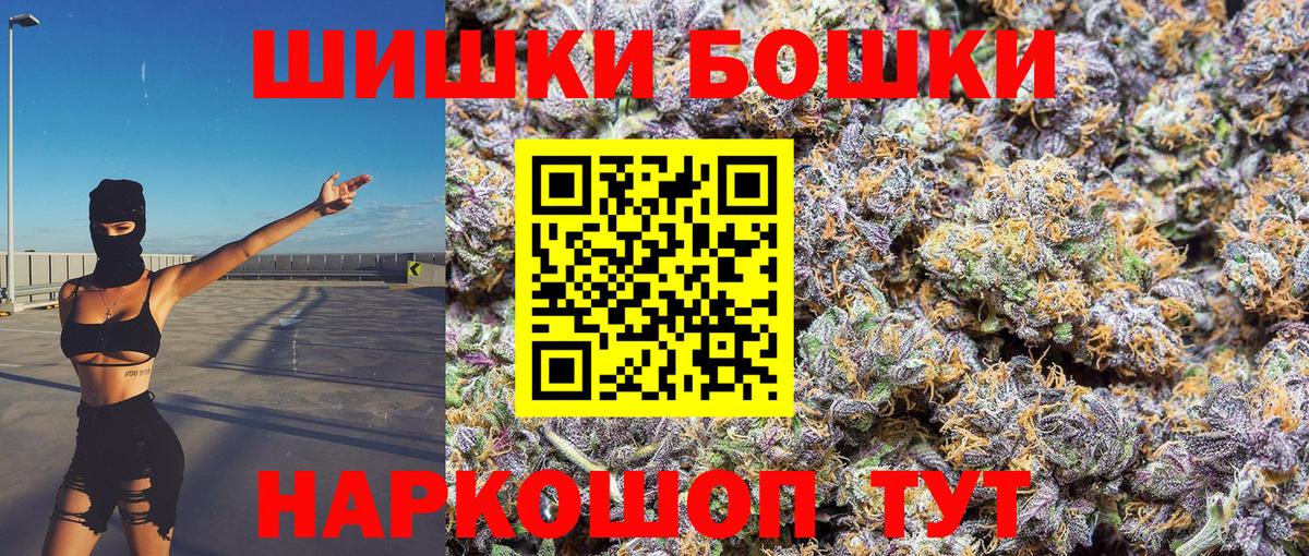Канабис MAZAR  Вход с VPN  Красноармейск  Марихуана AK-47  Каннабис THC 21% 